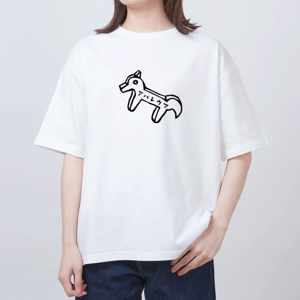 ABAREUMAのアバレウマ クロ オーバーサイズTシャツ