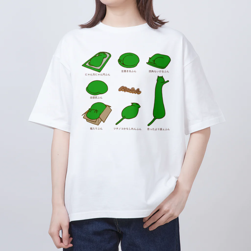 ヨシトミの絵のにゃふん7種 オーバーサイズTシャツ