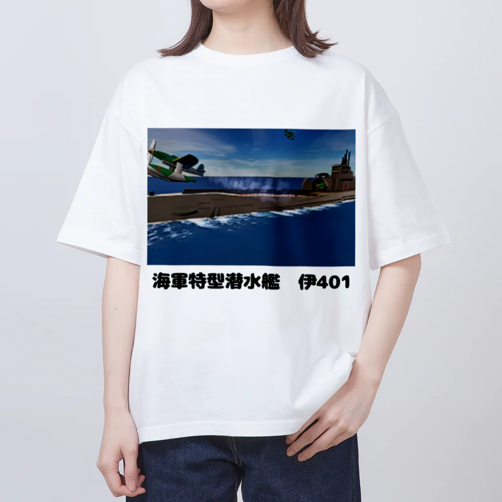 マダイ大佐の補給廠の海軍特型潜水艦　伊401 オーバーサイズTシャツ