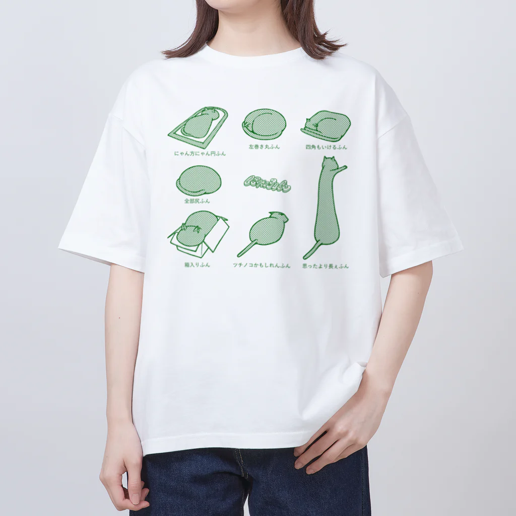 ヨシトミの絵のにゃふん単色＿7種 Oversized T-Shirt