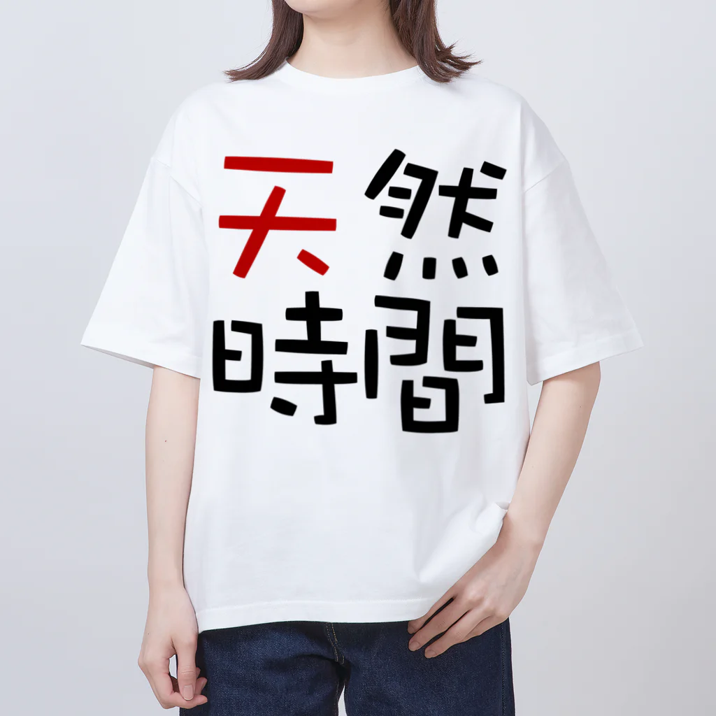 pochasanの天然時間 Oversized T-Shirt