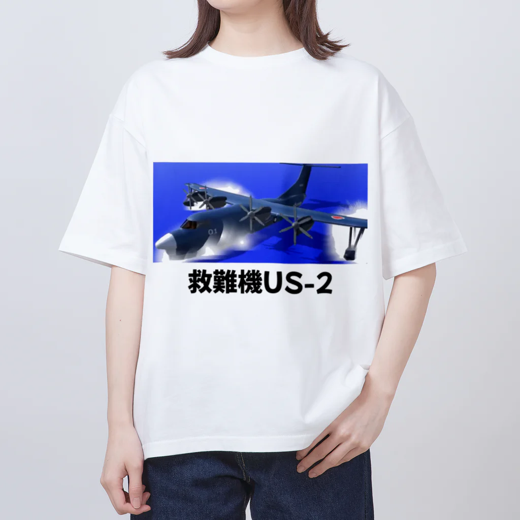 マダイ大佐の補給廠の救難機US-2 オーバーサイズTシャツ