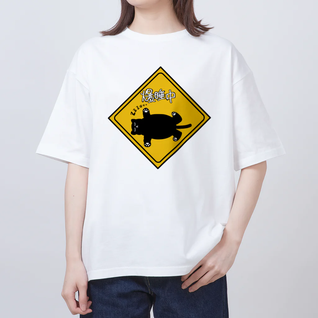 GJCA‘sのただいま爆睡中！ Oversized T-Shirt