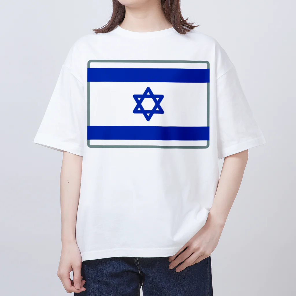 お絵かき屋さんのイスラエルの国旗 オーバーサイズTシャツ