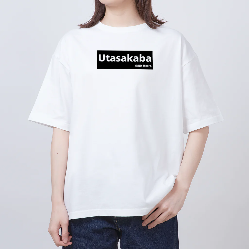 ウタサカバ -唄酒話 博堂村-のUtasakaba Oversized T-Shirt