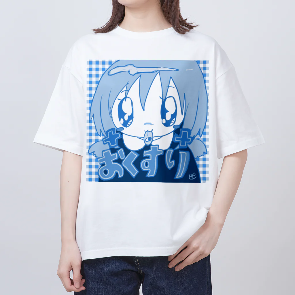 ザクロアメのお薬きちんと飲みましょう オーバーサイズTシャツ