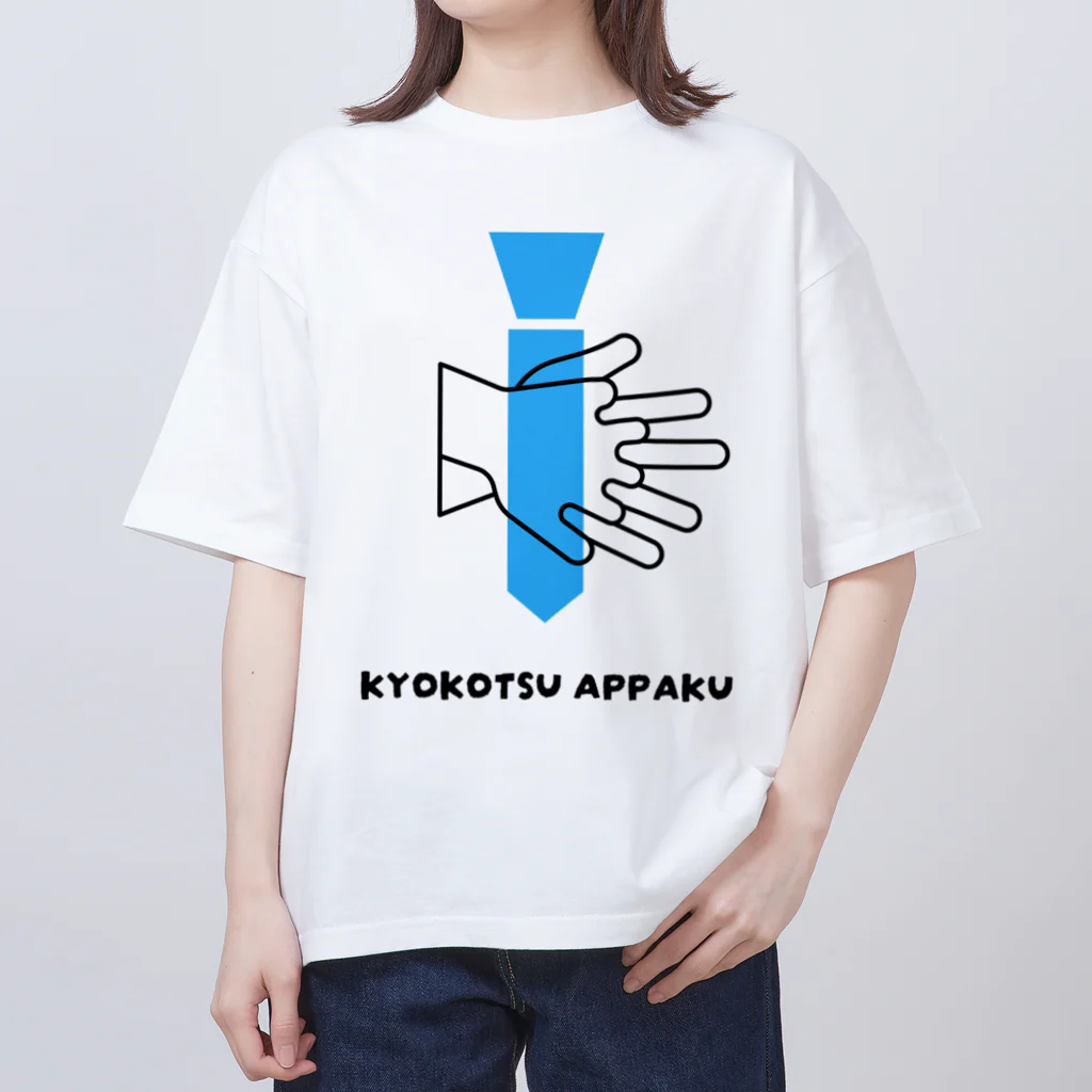 AED_MEDIAのKYOKOTSU APPAKU オーバーサイズTシャツ