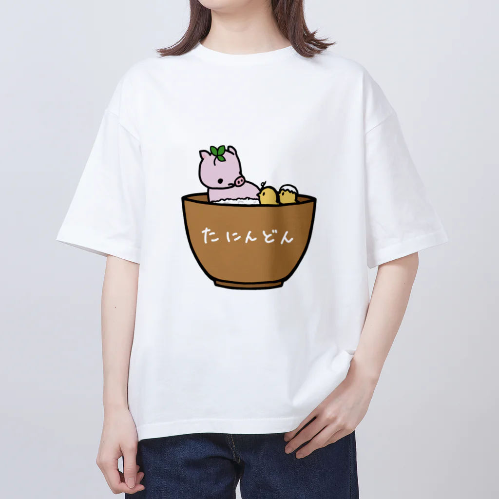 まんじゅうこわいのたにんどん Oversized T-Shirt