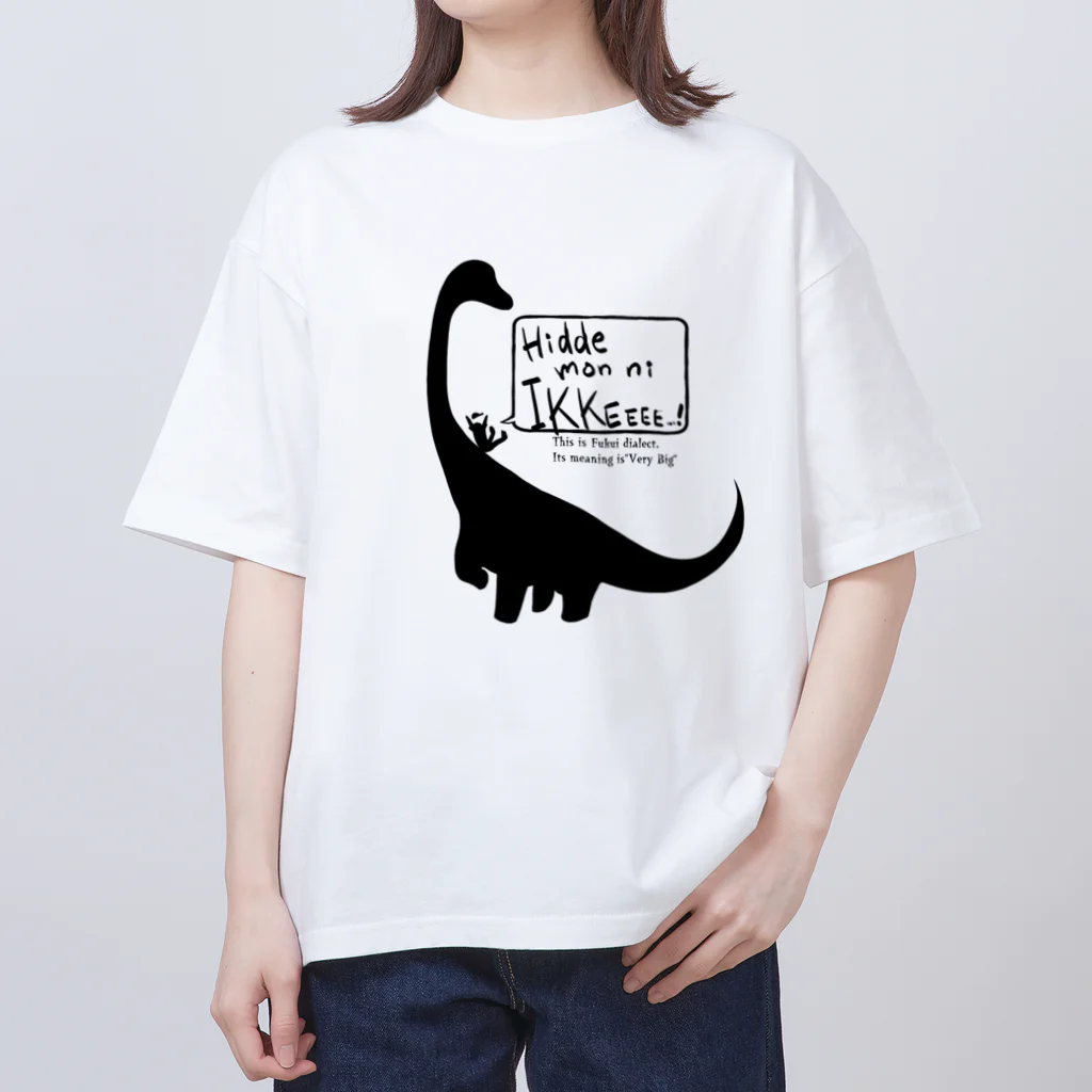 ひなのひっでもんにいっけぇ恐竜 Oversized T-Shirt