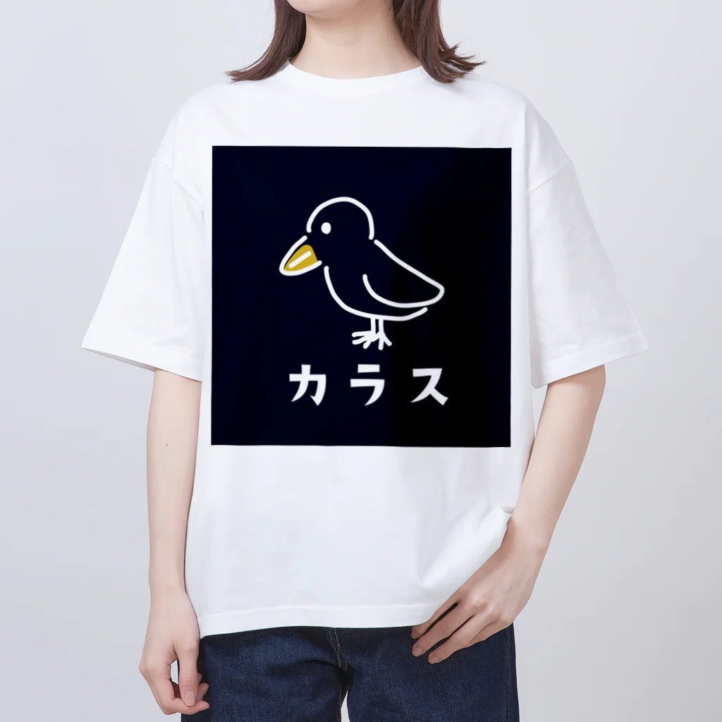 chicodeza by suzuriのただのカラス Oversized T-Shirt