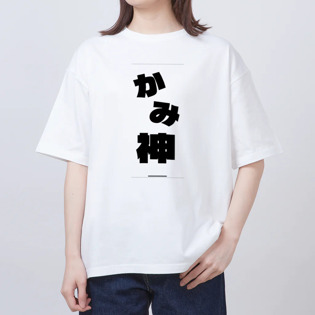 魁利の神 オーバーサイズTシャツ