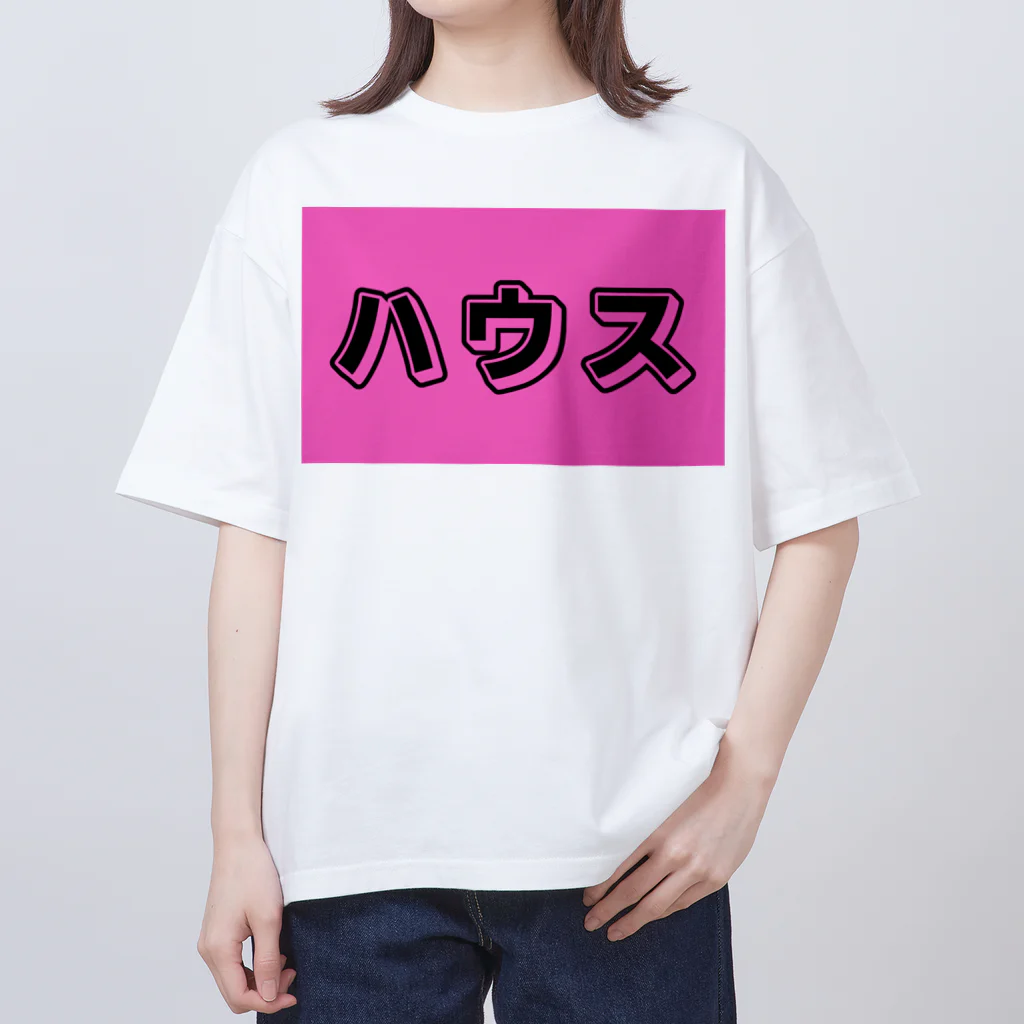 ヲシラリカのハウス オーバーサイズTシャツ