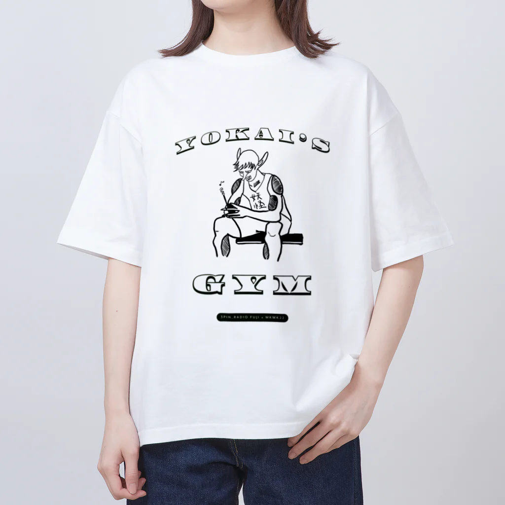 ムキムキ夫婦のアメリカ日記のYOKAI'S GYM モシモシワラシ【3pin radio_FUJI x MKMK22】 オーバーサイズTシャツ