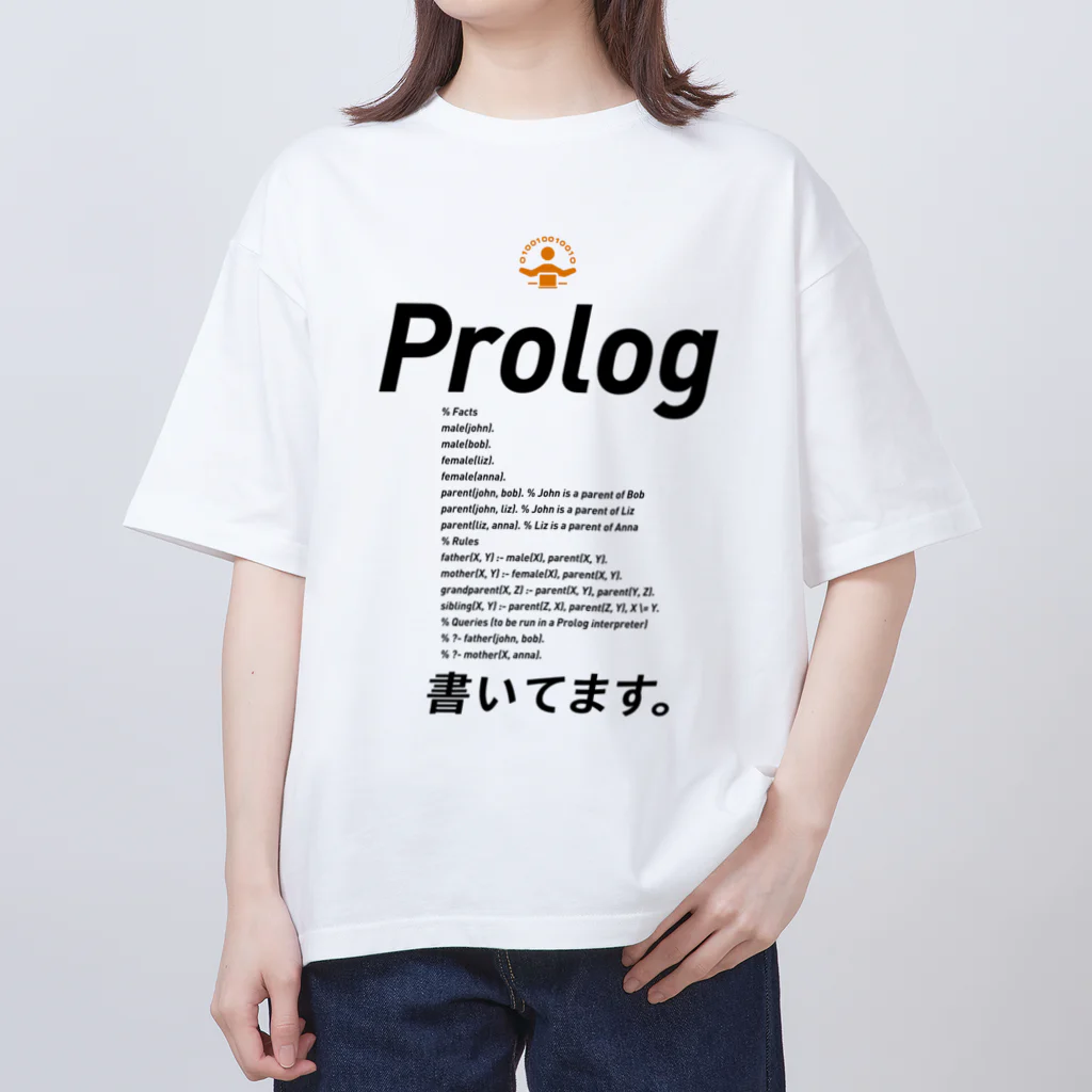 ビットブティックのコードTシャツ「Prolog書いてます。」 オーバーサイズTシャツ