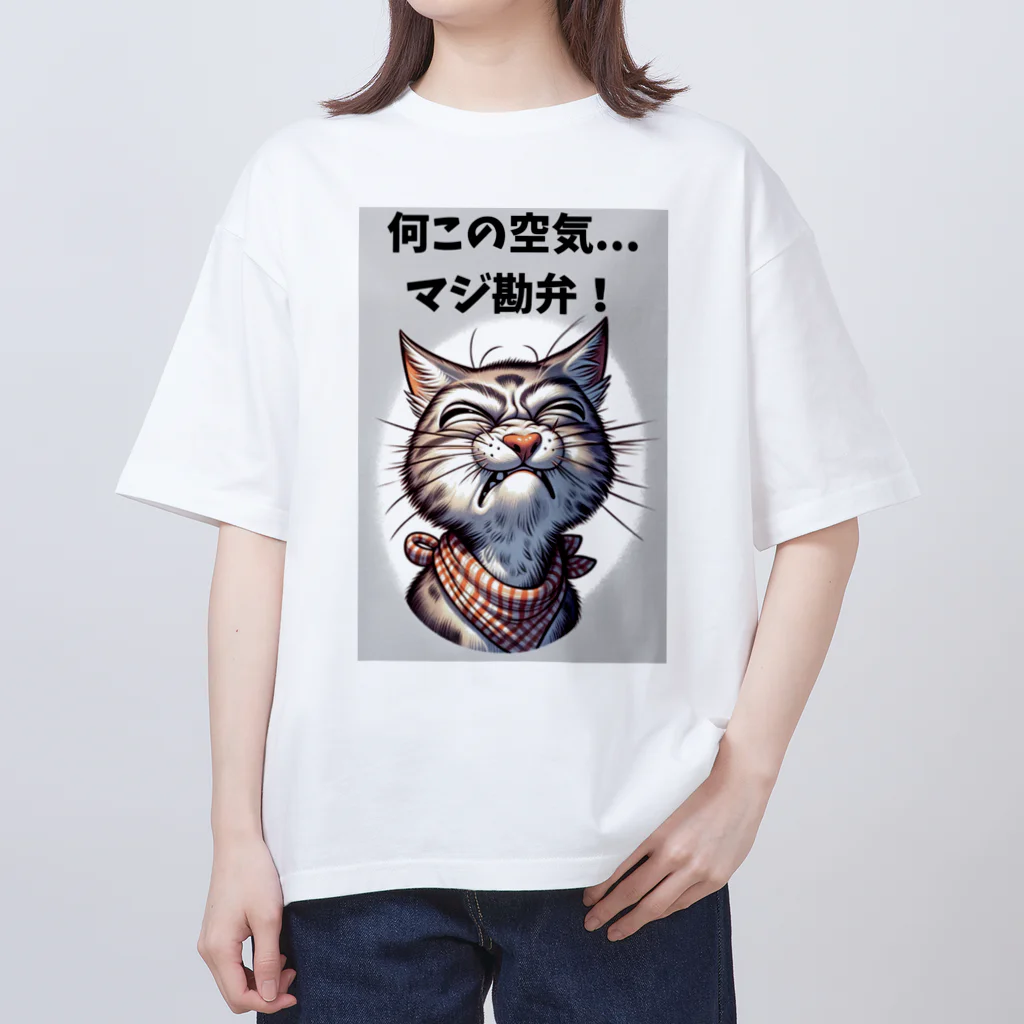 gioiostaのニャンセンス・アロマ オーバーサイズTシャツ