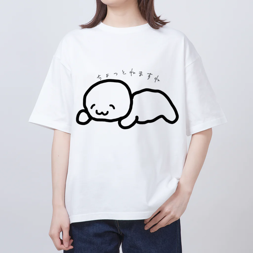 doruriroのちょっとねるだけ オーバーサイズTシャツ