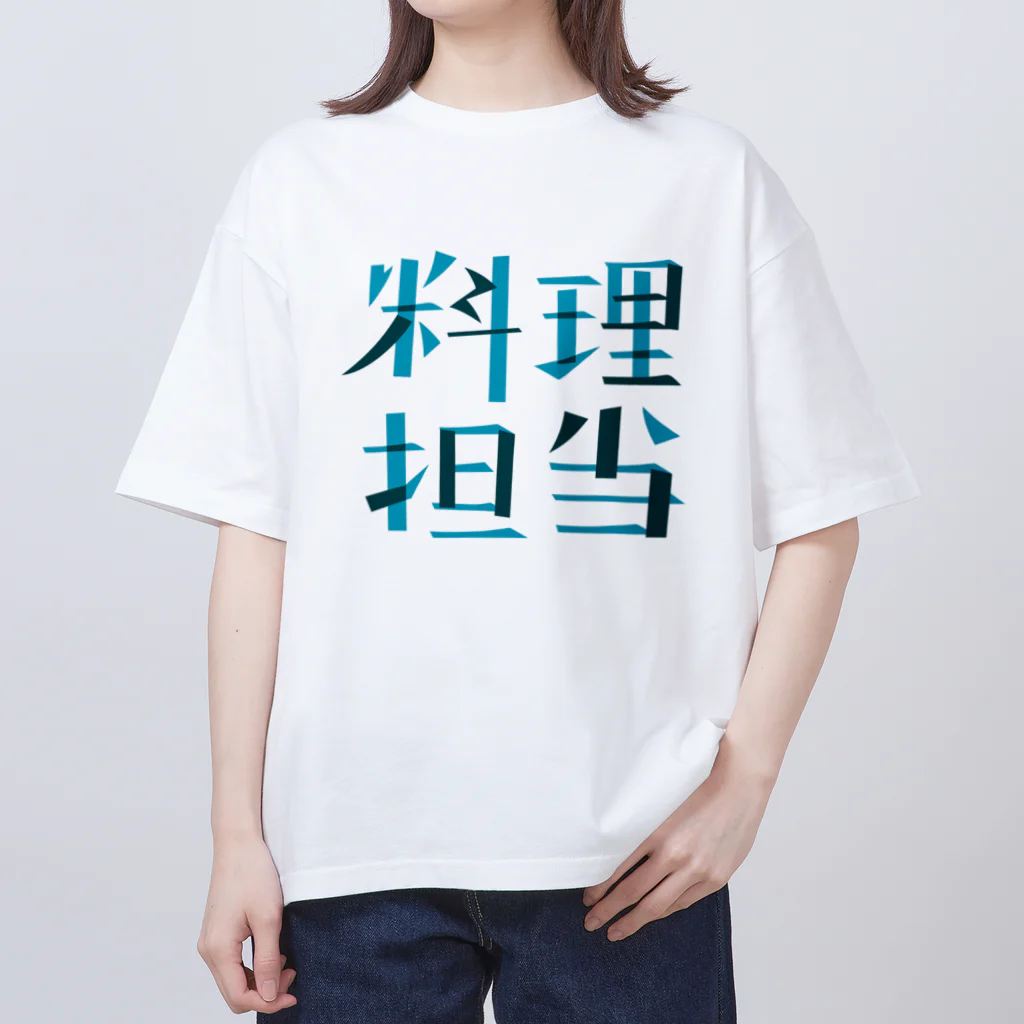 Yapokonのキャンプの役割分担Tシャツ縦（料理担当） オーバーサイズTシャツ