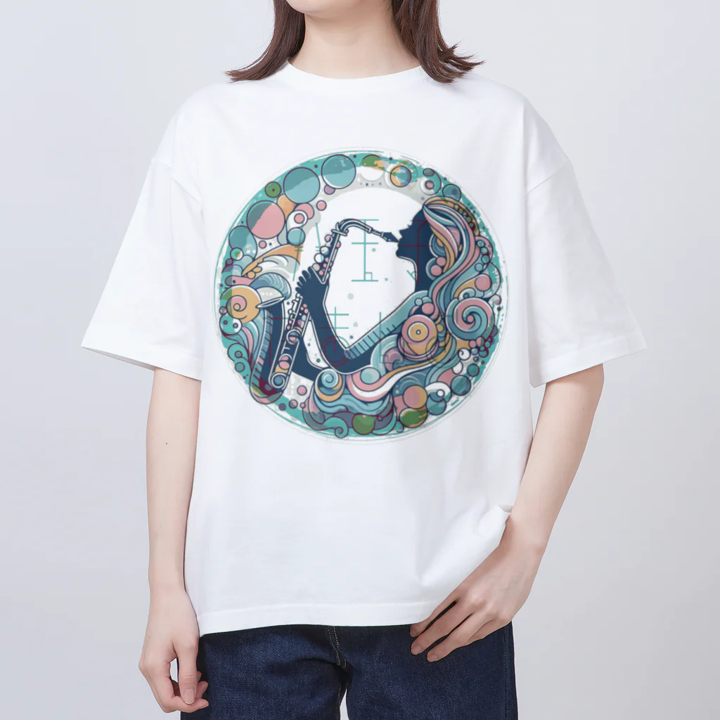 八王子やましぎのテナーサックス ６ Oversized T-Shirt