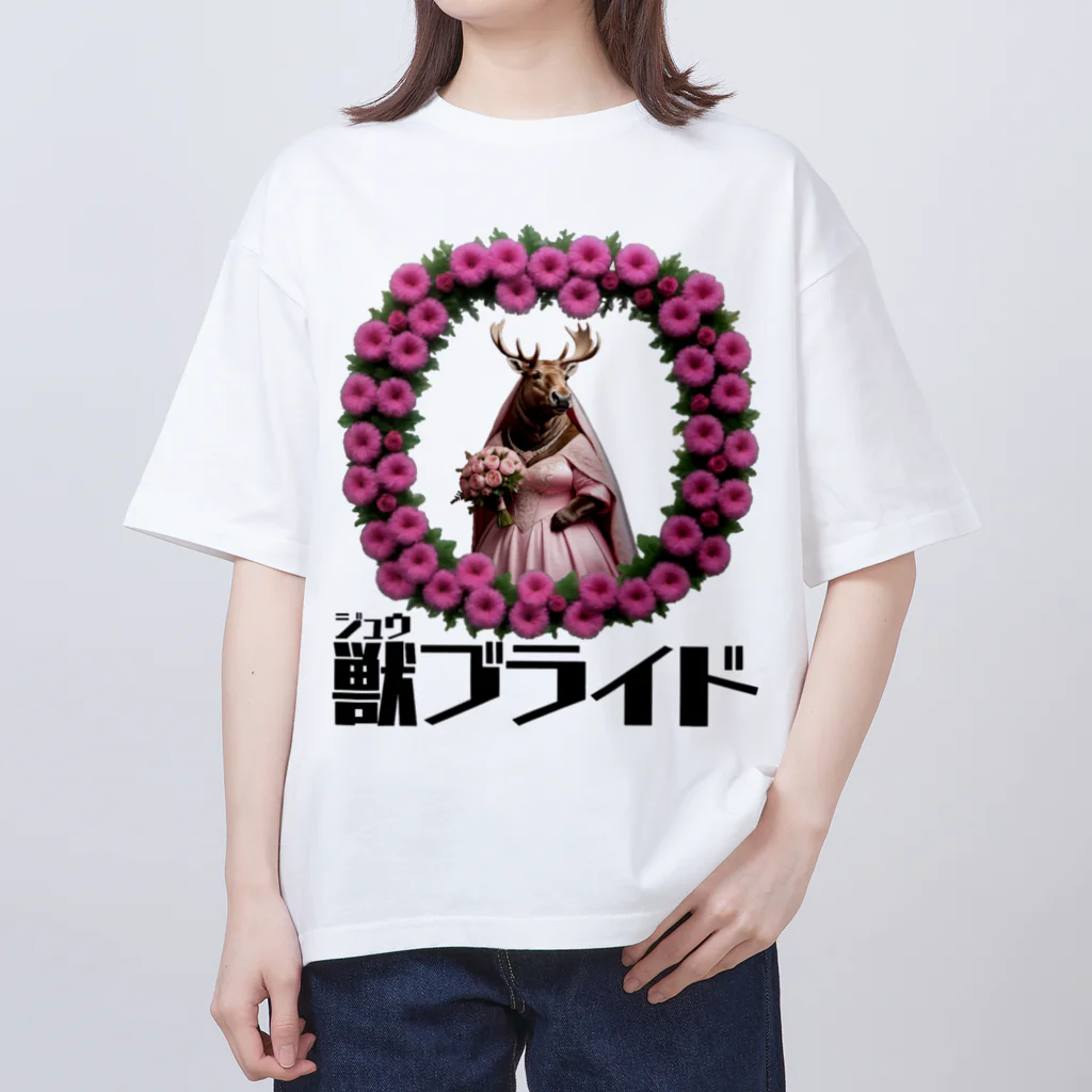 ZKBクエストSHOPの獣ブライド（ヘラジカ①） Oversized T-Shirt