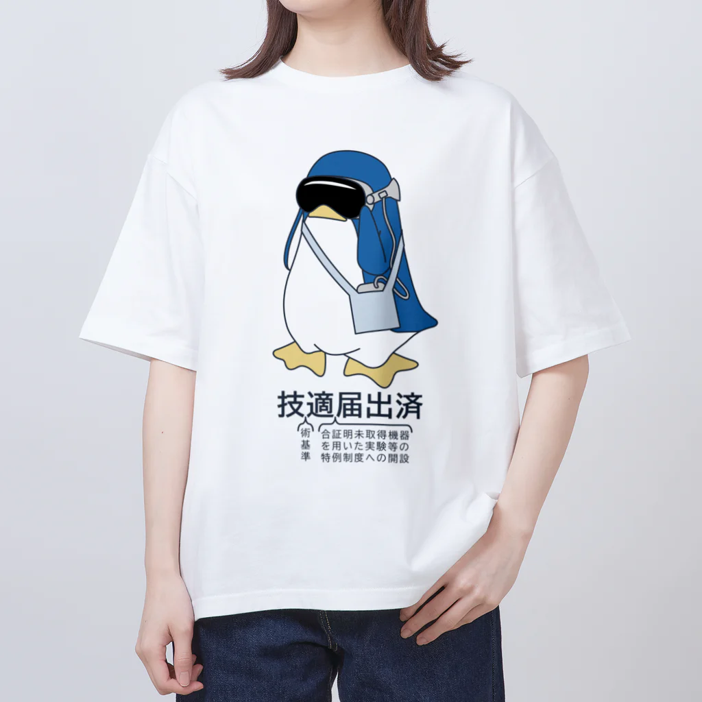 こへだの技適ペンギン Oversized T-Shirt