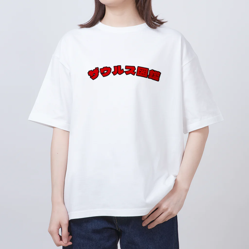 Egusaru-のザウルス図鑑 Oversized T-Shirt