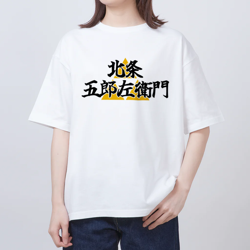 Hojo_Gorozaemonの五郎左衛門のグッズ その１ Oversized T-Shirt