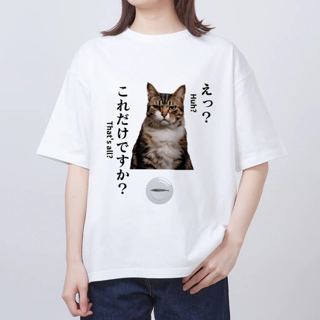 catnip factoryの不満顔の猫 Oversized T-Shirt