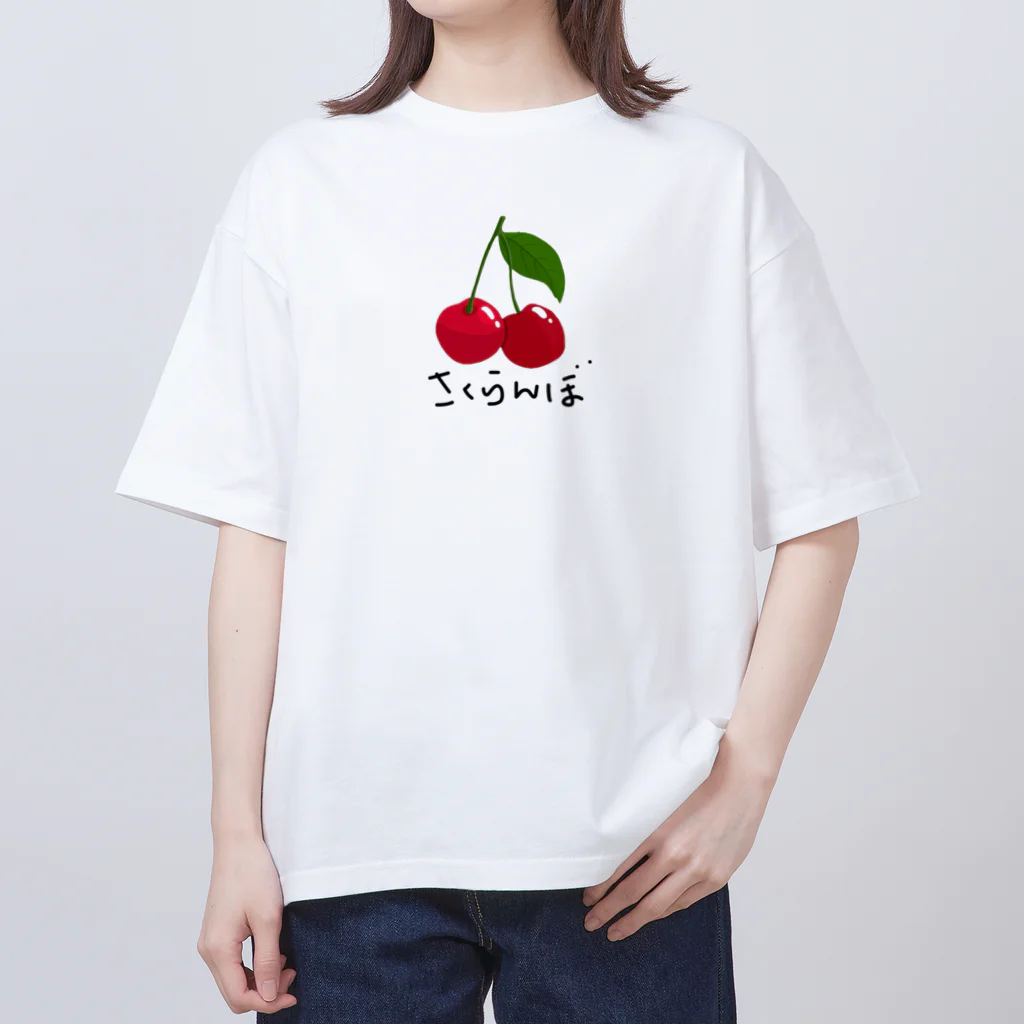 ひろ姐🍒商店のさくらんぼ（ひらがな） オーバーサイズTシャツ