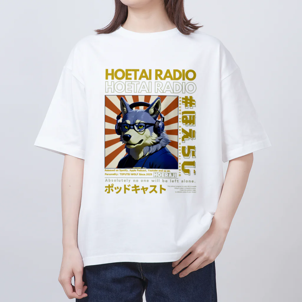 SHOP☆ほえらじ（アラサーゲイの吠えたいラジオ公式）のウルフくん（ブルー×イエロー） Oversized T-Shirt