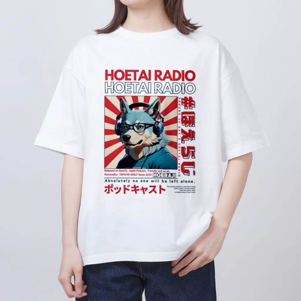 SHOP☆ほえらじ（アラサーゲイの吠えたいラジオ公式）のウルフくん（アクアブルー×レッド） オーバーサイズTシャツ