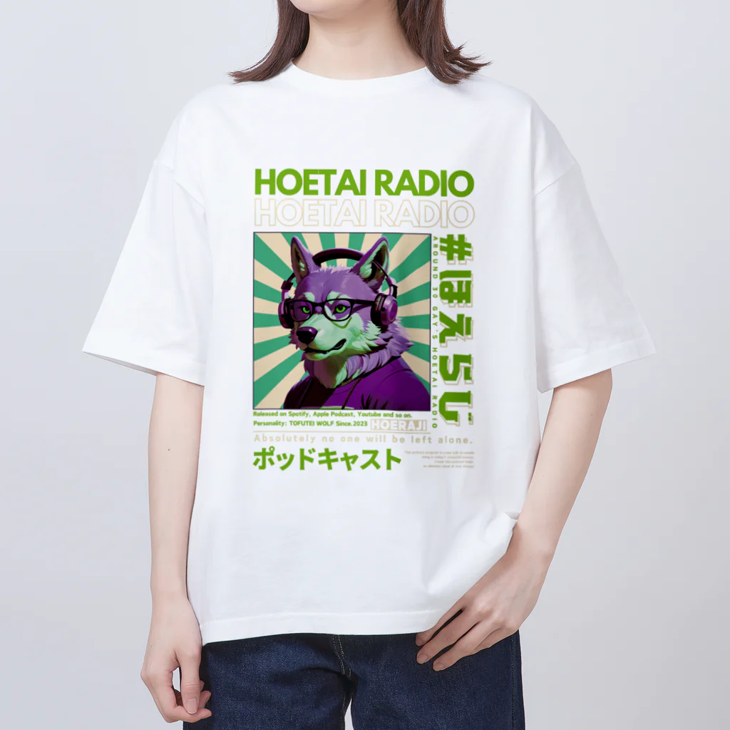 SHOP☆ほえらじ（アラサーゲイの吠えたいラジオ公式）のウルフくん（パープル×ライムグリーン） Oversized T-Shirt