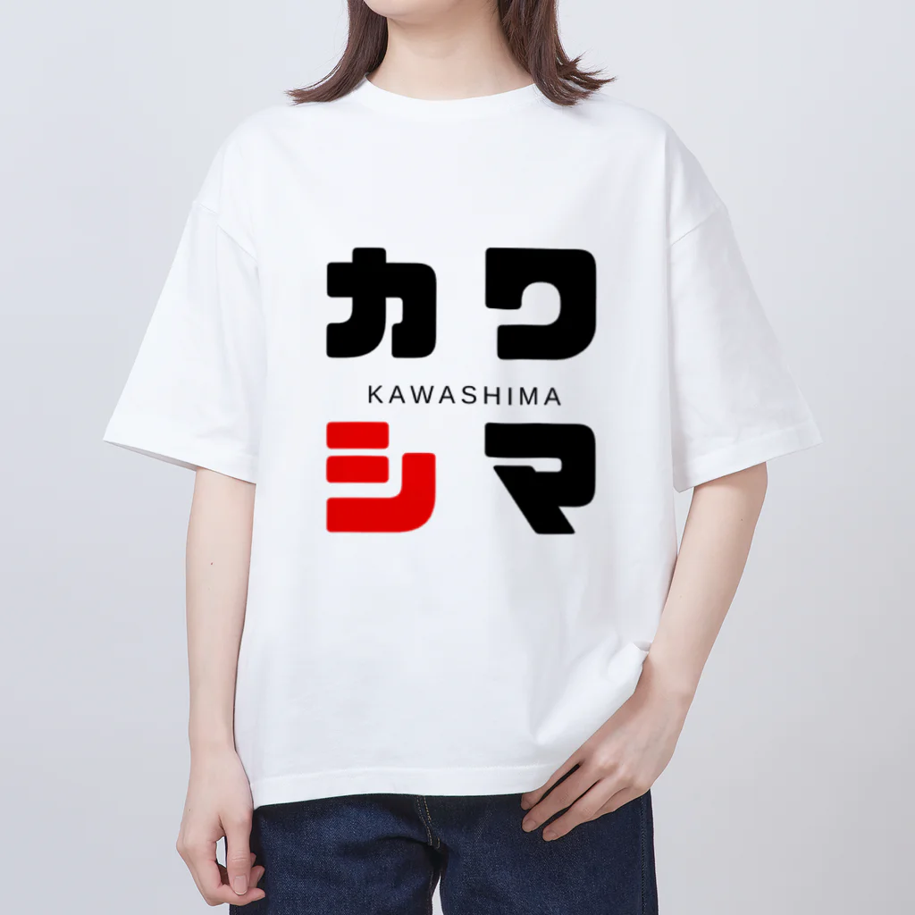 noririnoのカワシマ ネームグッツ Oversized T-Shirt