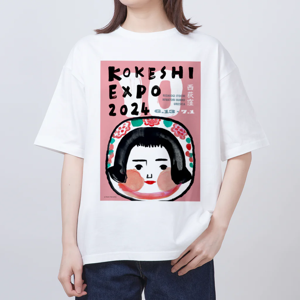 uresicaのこけしEXPO2024（10周年）西荻窪 オーバーサイズTシャツ