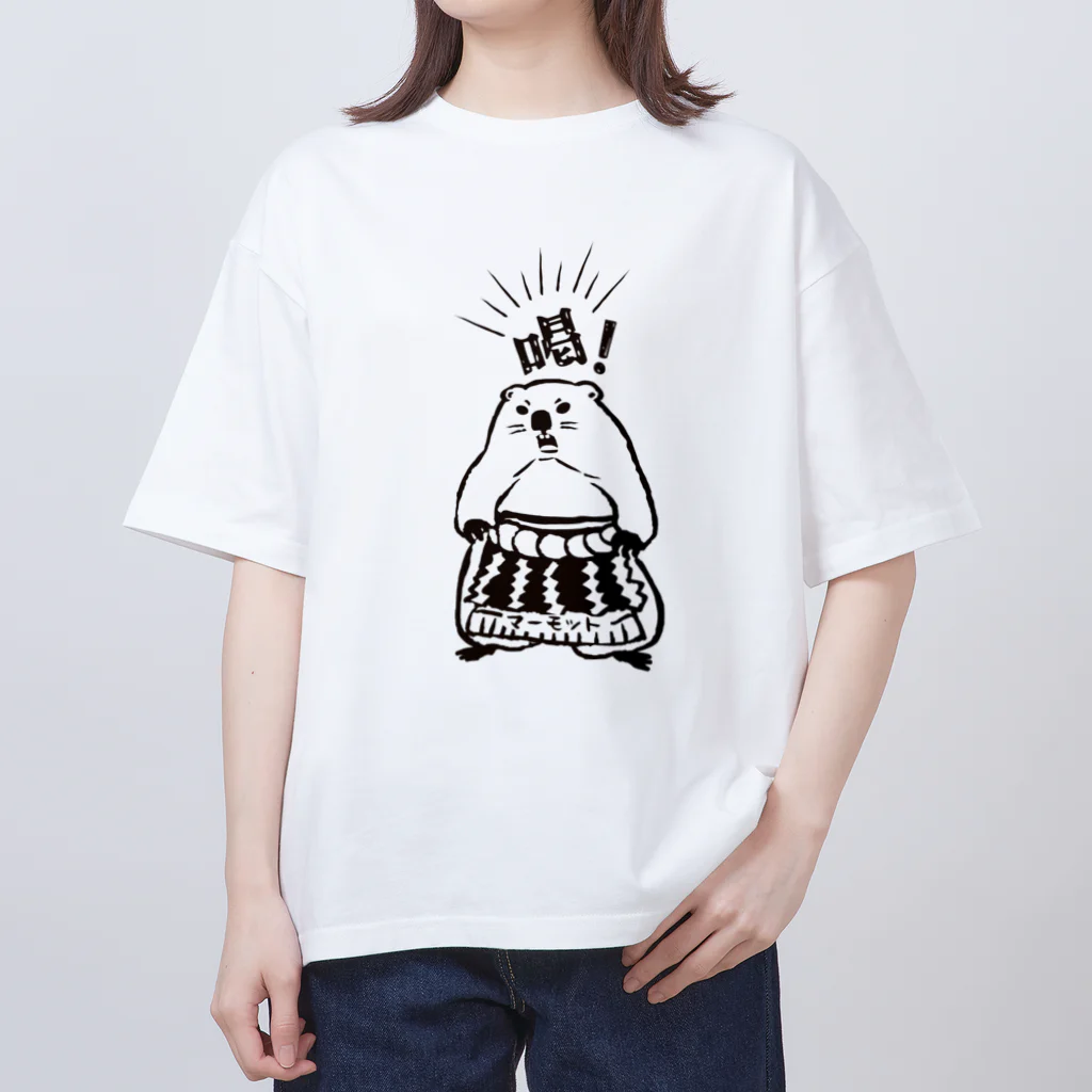 まーもっと部屋のマーモット親方 Oversized T-Shirt