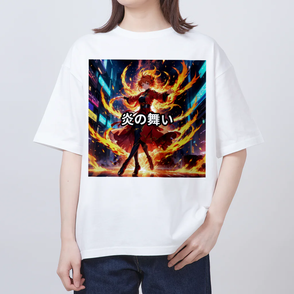 altemaの炎をまとった少女のイラスト オーバーサイズTシャツ