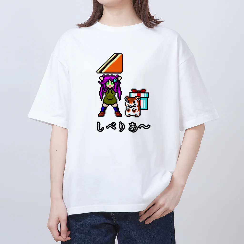 モリモト:魔戦士のしべりあ〜 オーバーサイズTシャツ