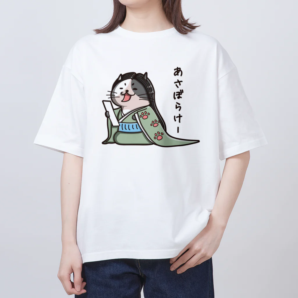 ひよこ男爵とまだむにゃんのせいしょうにゃごんだにゃん Oversized T-Shirt