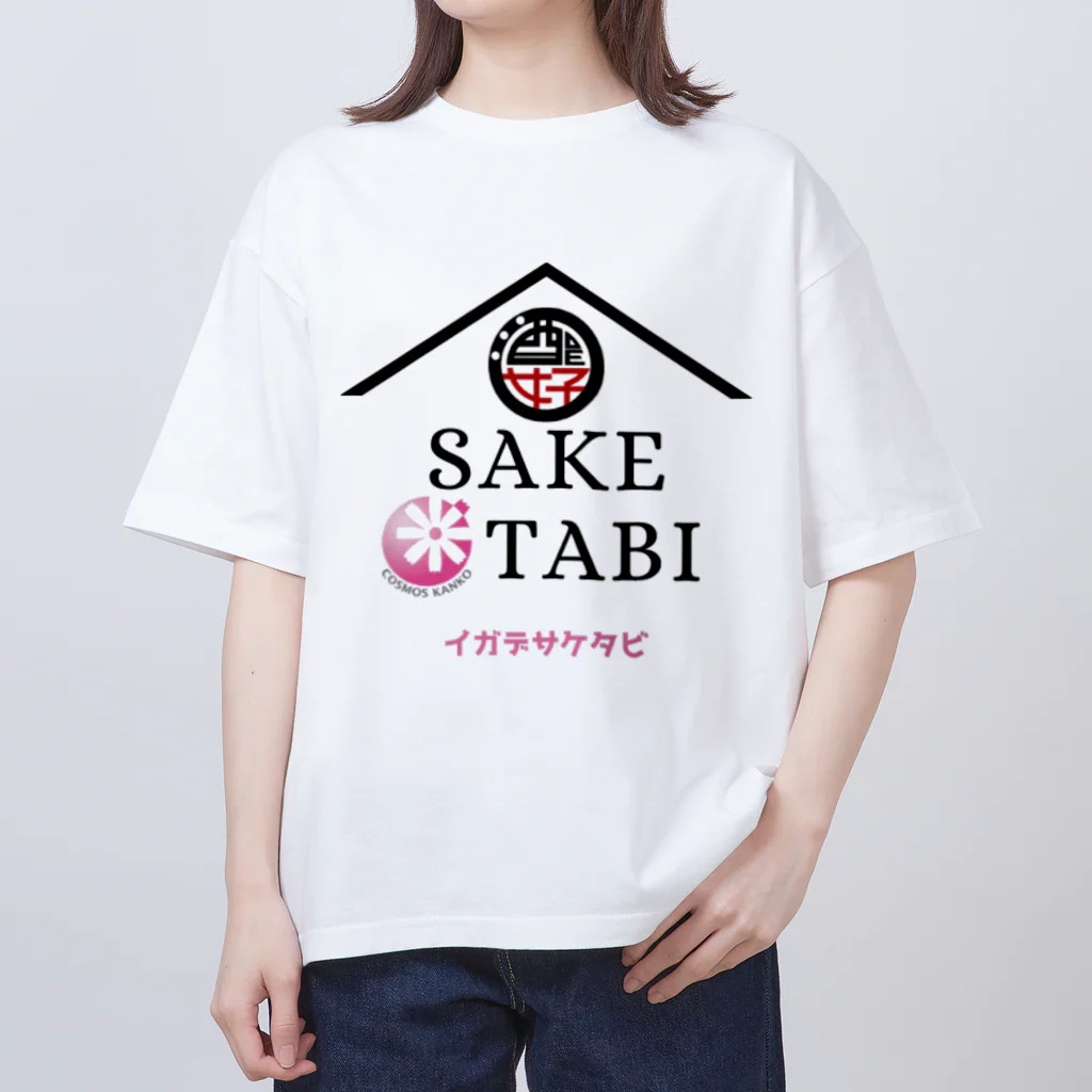 日本酒女子普及委員会29ショップのイガデサケタビグッズ Oversized T-Shirt