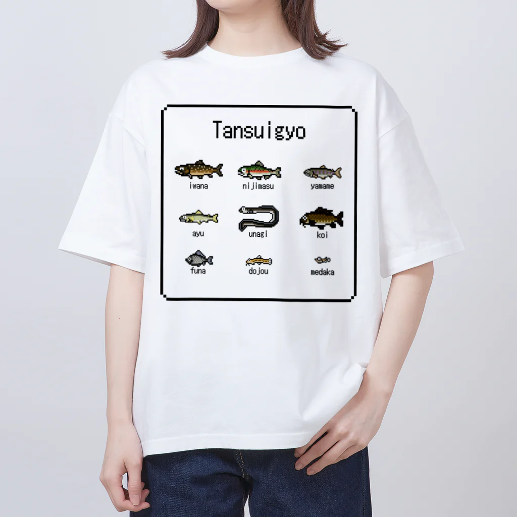 Hara_Pixelのドット_淡水魚オールスターA Oversized T-Shirt