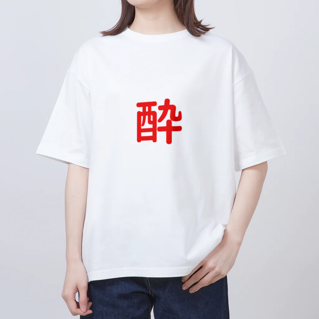 YOIDOREーSHOPの酔いどれ オーバーサイズTシャツ