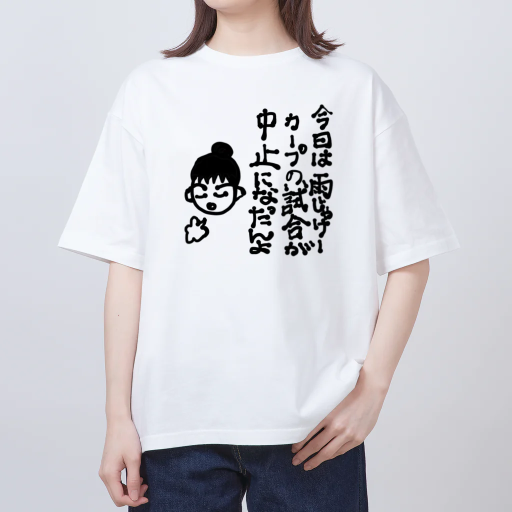 noiSutoaの広島弁フレンドリーなカープ女子 Oversized T-Shirt