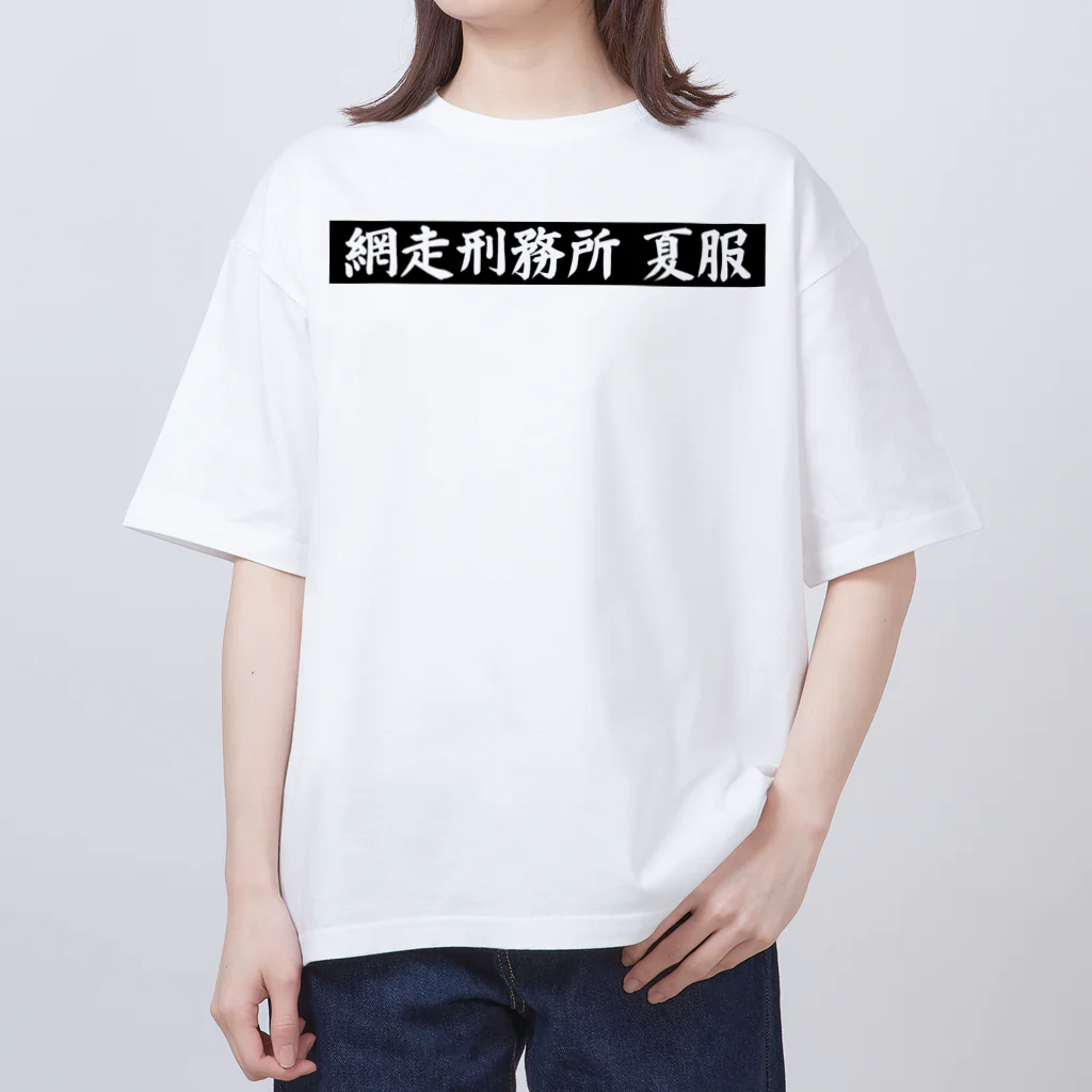 yam_takaの夏の装い Oversized T-Shirt