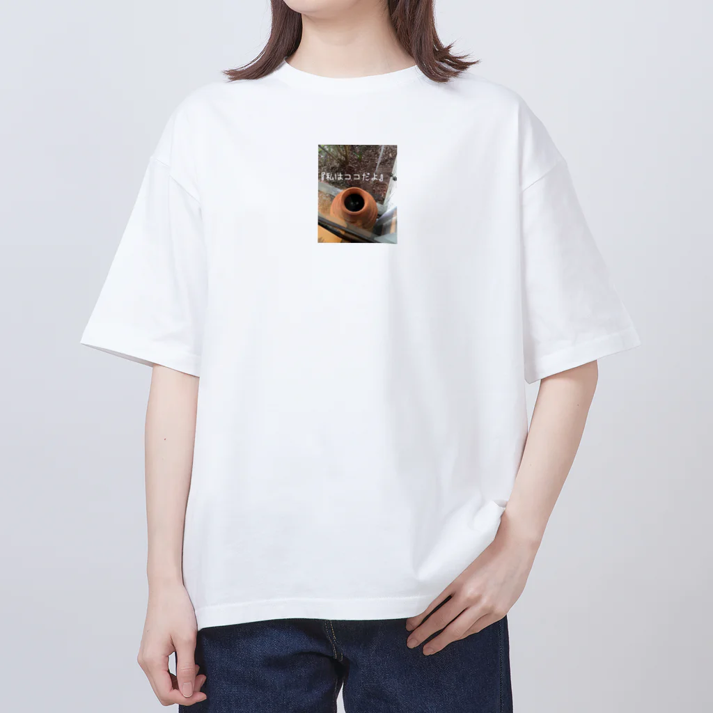 Mizuki・ASIA CATの私はココだよ🐾 Oversized T-Shirt