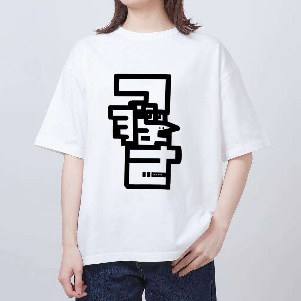 ゆきじふくすけの全国のつばささんへ② Oversized T-Shirt