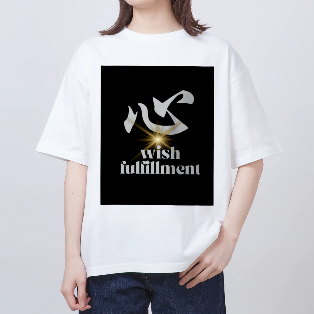 心華のお店の心　wish fulfillment オーバーサイズTシャツ