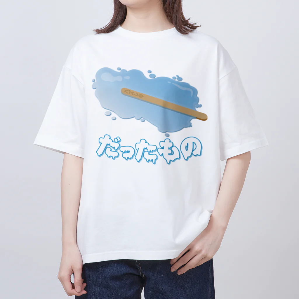 クＯＴ本舗のだったもの オーバーサイズTシャツ