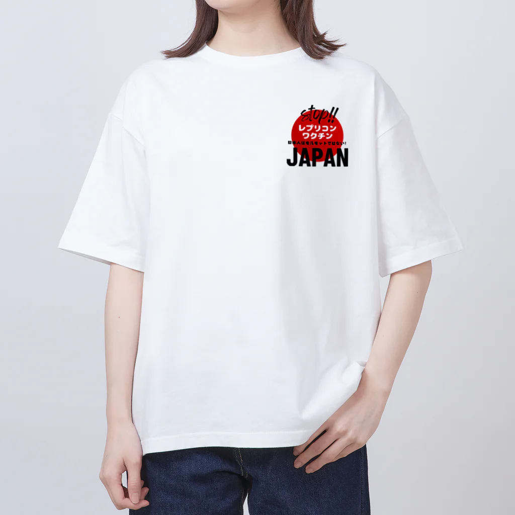 愛国女子の日本人はモルモットではない！グッズ オーバーサイズTシャツ