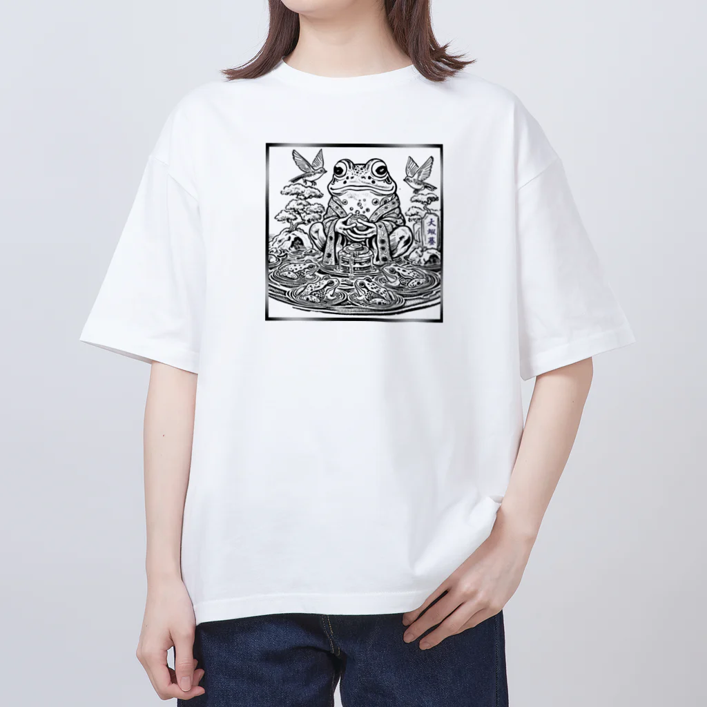 大正ロマン・昭和モダンの日本の妖怪 大蝦蟇（おおがま） オーバーサイズTシャツ