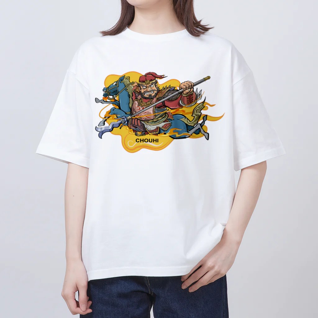 freehandの蜀の将軍・張飛 Oversized T-Shirt