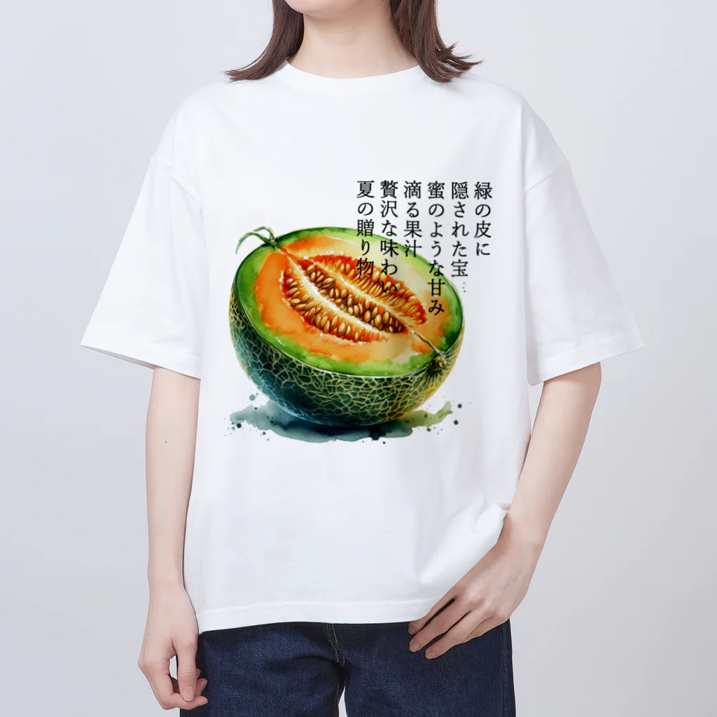 eri_sakuの夏の果実　メロン(黒文字) オーバーサイズTシャツ